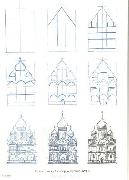 92 tutos dessins mignons étape par étape : pour apprendre le dessin 50