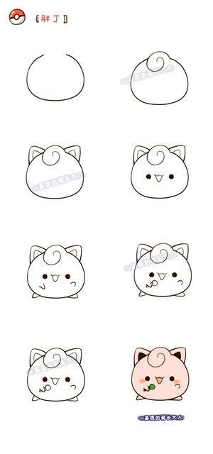 100 idées & tutos dessins kawaii étape par étape 9